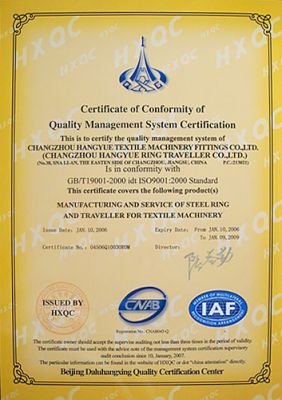 認證證書英文版